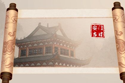 2025年农历六月廿一安门是良辰吉时吗？ 今日安装大门是好日子吗？