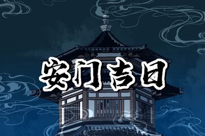 2025年05月29日安门行不行 安装入户门合适吗？