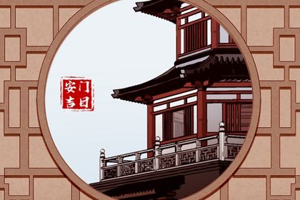 2025年农历六月初九安门能算好日子吗 安装大门行不行？