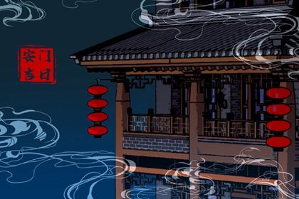 2025年06月27日是否宜安门？ 装大门吉日宜忌