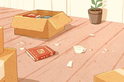 2025年农历四月廿四搬家可不可以？ 今日乔迁搬家好吗