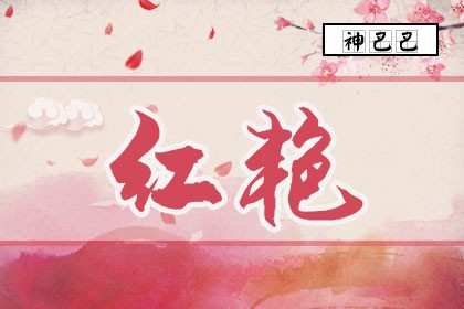 2025年10月30日财神方位查询
