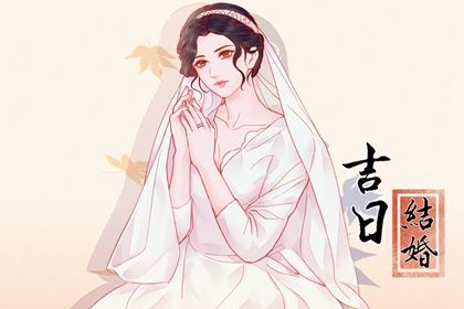 2026年02月27日是订婚好日子吗 今日定下婚约好不好