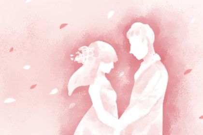 2025年07月19日订婚可不可以？ 定下婚约吉日宜忌查询