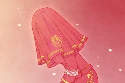 2025年04月10日(农历三月十三)订婚能算好日子吗？ 定下婚约是否合适宜？
