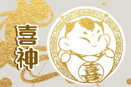 2025年农历闰六月初九是否为结婚好日子？ 适合办婚礼吗？