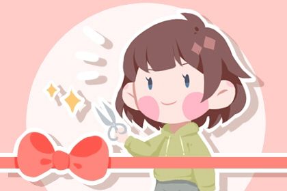 2026年03月05日开业日子如何 今日开市做生意好吗