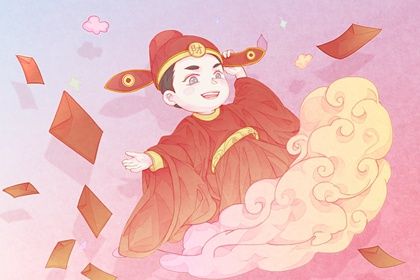 2025年06月14日开业是否是黄道吉日 开业行吗？