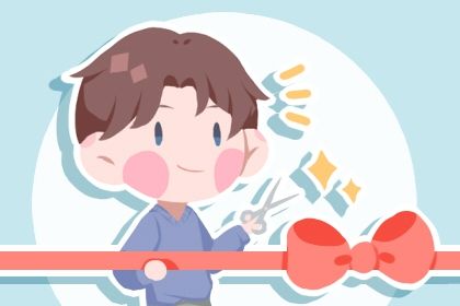 2026年农历正月廿二开业吉日查询 适不适合开张