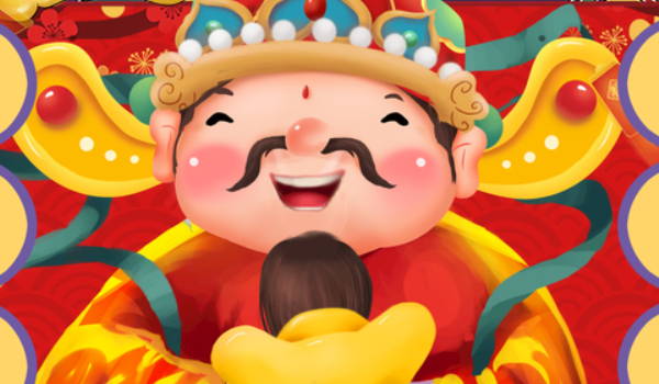 2025年05月20日是否属于开业吉日？ 开业能行吗