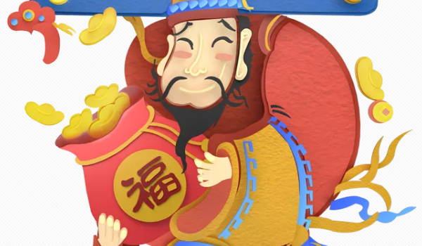 2025年04月25日开业选的是良辰吉时吗？ 开门做生意有问题吗？