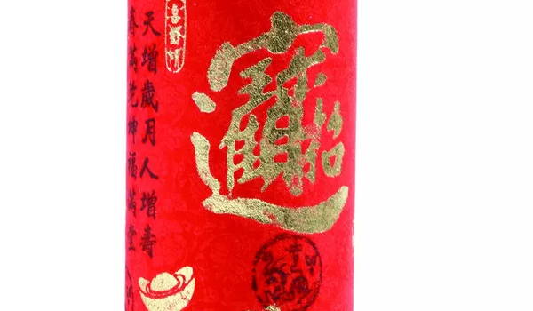 2025年农历三月十三是否宜开业？开门做生意能算好日子吗