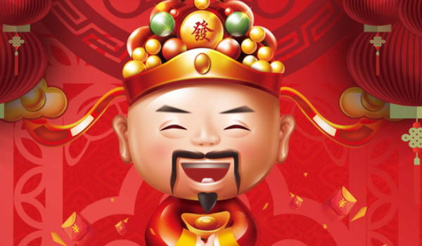 2025年10月28日开业是否是黄道吉日 今天开市做生意合不合适？
