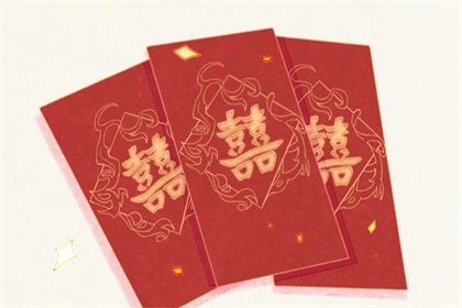 2025年05月31日领证是上上吉时吗？ 登记结婚能算好日子吗
