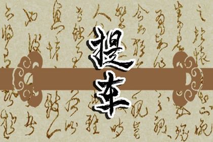 2025年06月23日提车行吗？ 提新车能行吗