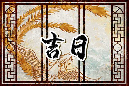 2025年农历六月廿三提车是否大吉？ 提新车合不合适？