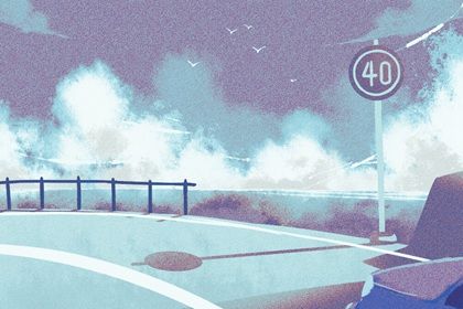 2025年05月08日(农历四月十一)这日子提车旺不旺？ 提车买车是好日子吗？