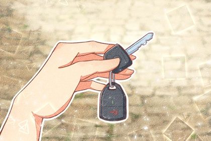 2026年农历二月十八是不是提车吉日 提车吉利吗