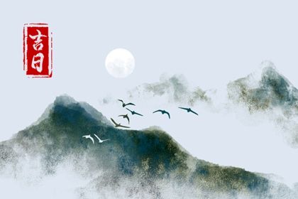 2025年03月16日提车吉日查询 今日提车买车好吗
