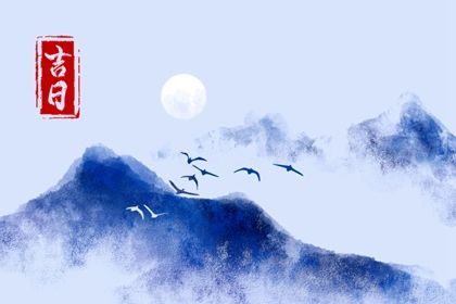 2025年04月23日(农历三月廿六)能否作为提车黄道吉日？ 提车算不算好日子？