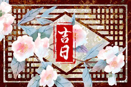 2025年05月05日提车适合吗？ 今日提车买车好吗