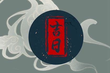 2025年08月01日提车行吗？ 今日提车买车合适吗？