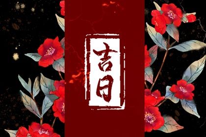 2025年农历六月廿九提车行不行 今日提车买车好吗