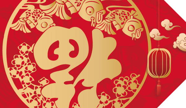 2025年11月06日算不算装修好日子？ 装潢房子合不合适？