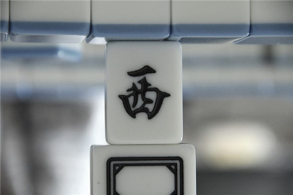 2025年8月27日麻将桌上财神方位揭秘