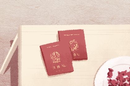 2025年06月13日结婚是否大吉？ 办喜事是好日子吗？