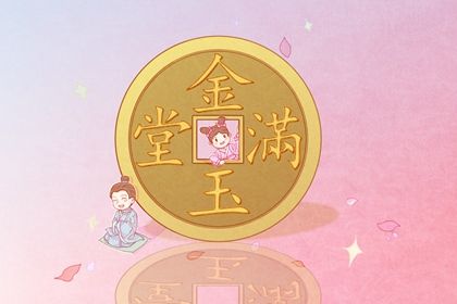 2025年03月12日开业好不好 今日开业好吗