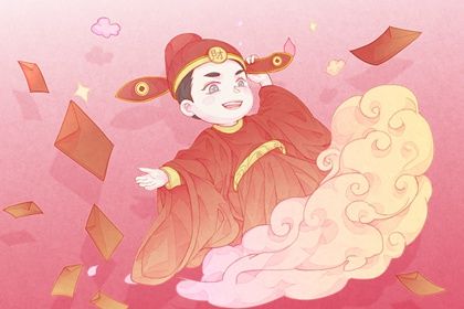 2025年06月16日这日子开业是否黄道吉日？ 适合开张吗？