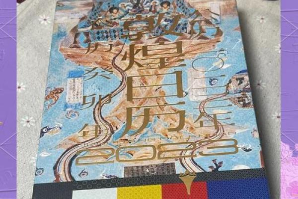 穿越时空的万年历:揭秘每一年的秘密 穿越时空的万年历:揭秘每一年的秘密
