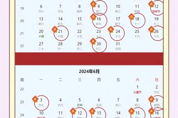 农历月份搬家有讲究,选择最佳时机为家运加分 农历月份搬家有讲究,选择最佳时机为家运加分