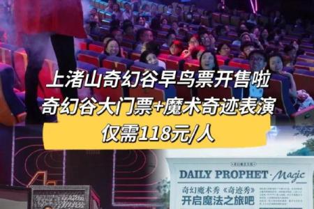2017年8月：时间魔法师的月历奇迹