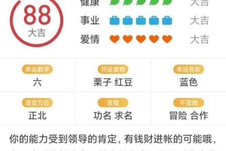 万年历查询换算表：轻松搞定日期计算，告别繁琐