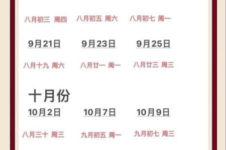 农历月份搬家有讲究，选择最佳时机为家运加分