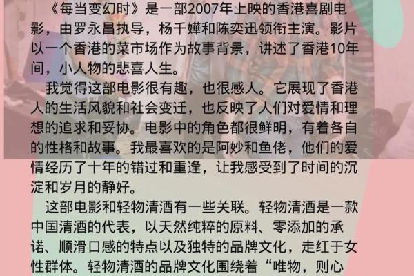 穿越时空的回忆录:1987年万年历,带你回顾那个年代的风云变幻 穿越时空的回忆录:1987年万年历,带你回顾那个年代的风云变幻