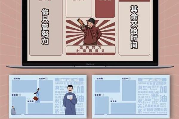 穿越时空的回忆录:1987年万年历,带你回顾那个年代的风云变幻 穿越时空的回忆录:1987年万年历,带你回顾那个年代的风云变幻