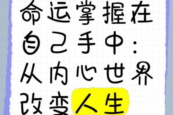 7月5日运势大爆发:抓住机会,改变命运 7月5日运势大爆发:抓住机会,改变命运