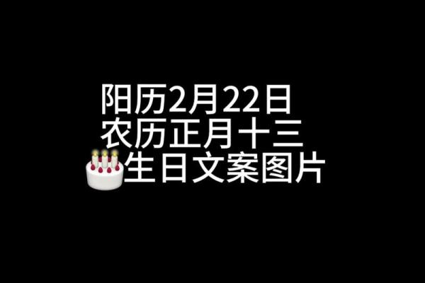 8月26日,万年盛典,不容错过的超级日历日 8月26日,万年盛典,不容错过的超级日历日