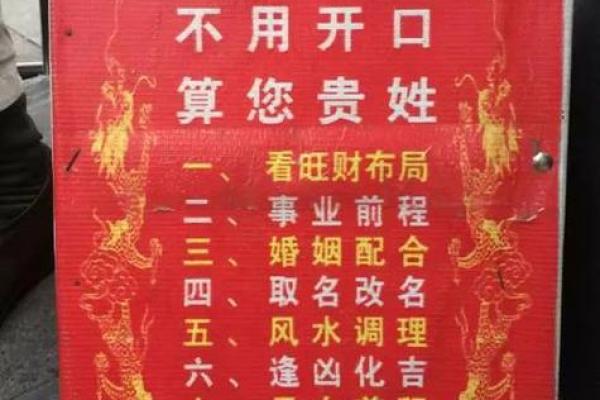 真相大公开万年历算卦的神奇准验让你信服 真相大公开万年历算卦的神奇准验让你信服
