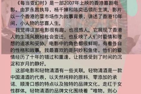 穿越时空的回忆录：1987年万年历，带你回顾那个年代的风云变幻