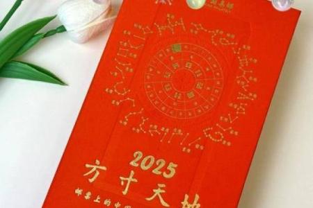 四时流转，岁月如歌——2017-2020中文万年历，记录美好时光