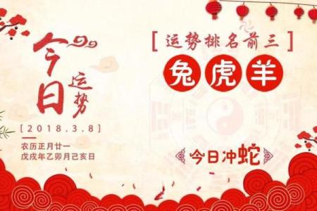 8月26日，万年盛典，不容错过的超级日历日