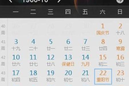 万年历查询日历，一键掌握全年每一天
