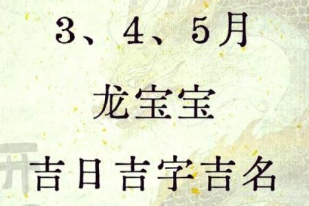 育儿必备2023新生儿最佳吉日精选，万年历帮你算出宝宝好命时