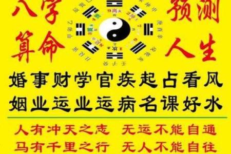 真相大公开万年历算卦的神奇准验让你信服