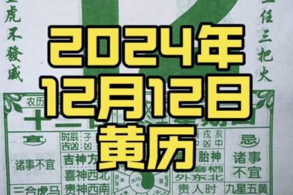 万年历1996黄道吉日揭秘,助力你开启幸福人生 万年历1996黄道吉日揭秘,助力你开启幸福人生