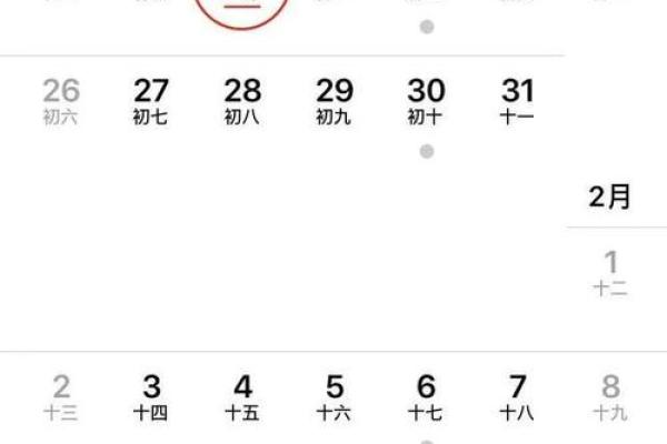 5月30日:万年历上的重要纪念日,你了解多少? 5月30日:万年历上的重要纪念日,你了解多少?